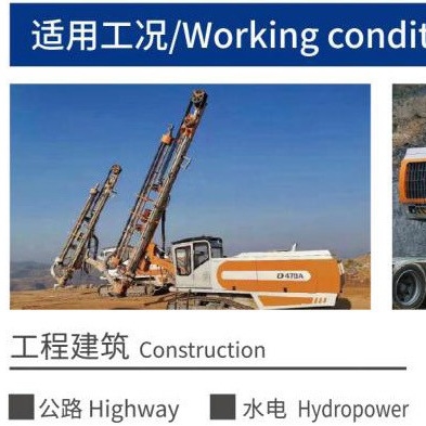 鉱山 噴射 掘削 空気圧縮機 統合型DTH 表面掘削機